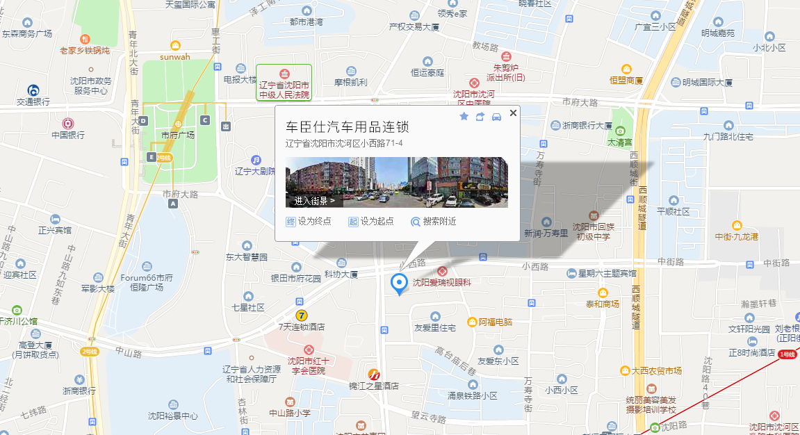 隐形车衣